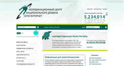 Desktop Screenshot of cctld.ru