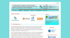 Desktop Screenshot of meeting2010.cctld.ru